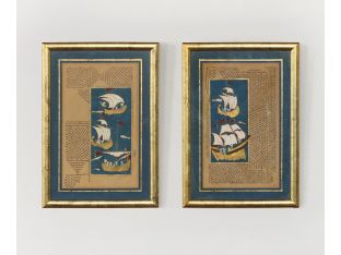 Antique Persian Manuscript Pages 11.75W x 16.5H