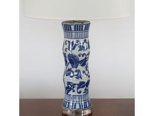Sandy Table Lamp